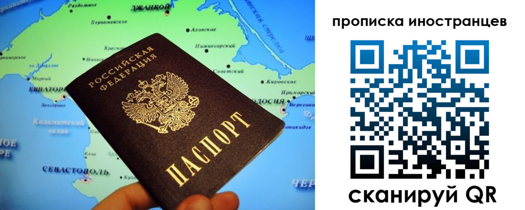 регистрация для школы в Тольятти